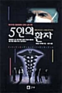 new book