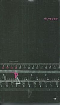 new book