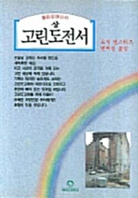 new book