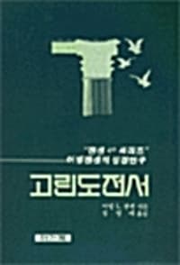 new book