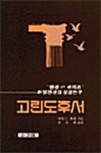 new book