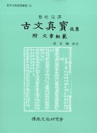 new book