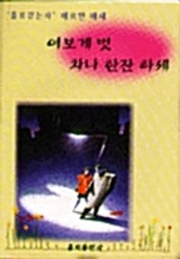 new book