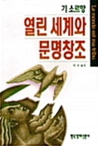 new book