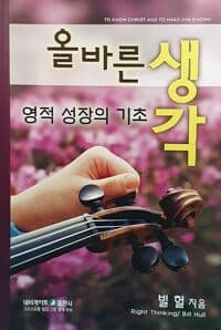 new book