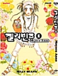 new book