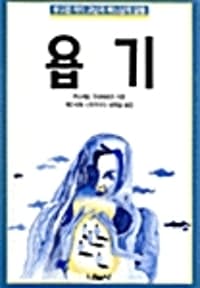 new book