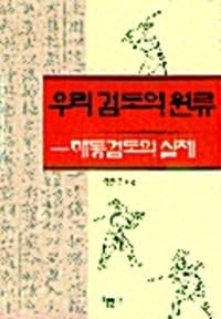 new book