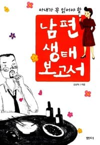 new book