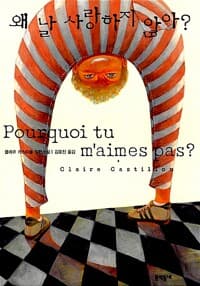 new book