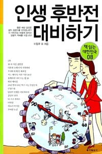 new book