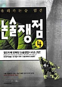 new book