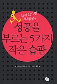 new book
