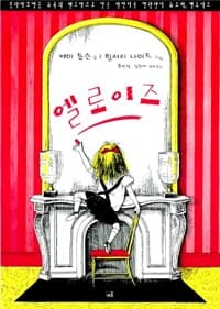 new book