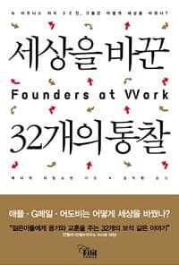 new book