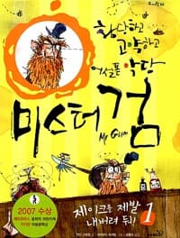 new book