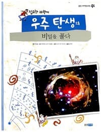 new book