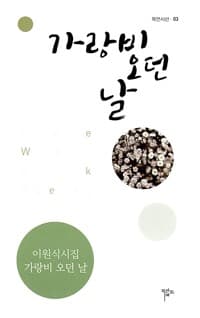 new book