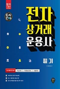 new book