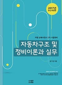new book