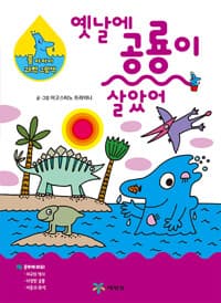 new book