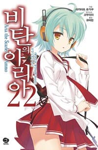 new book