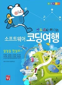new book