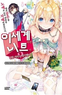 new book