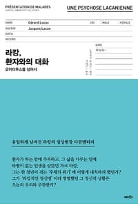 new book