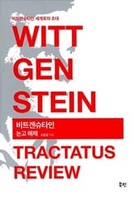 new book