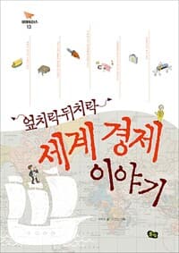 new book