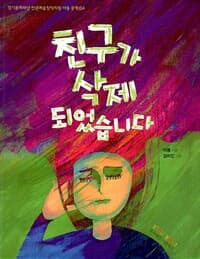 new book