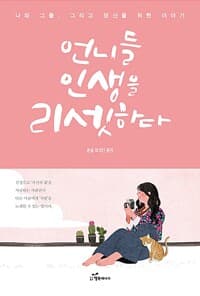 new book