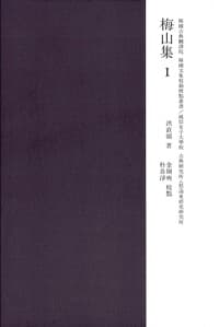 new book