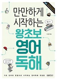 new book