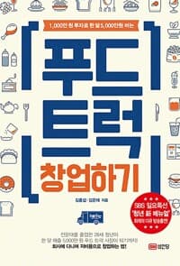 new book