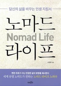 new book