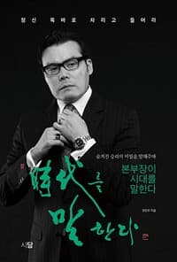new book