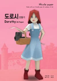 new book