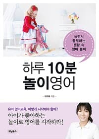 new book