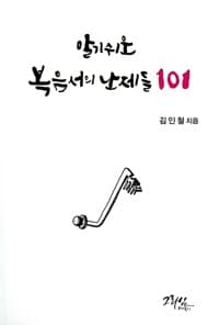 new book