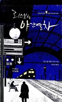 new book