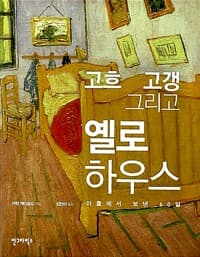 new book