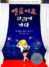 new book