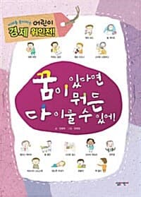 new book