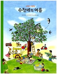 new book