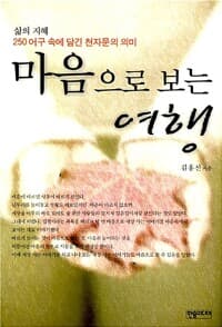 new book