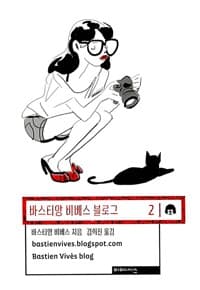 new book