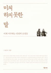 new book