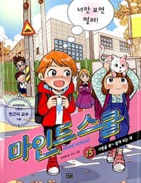 new book